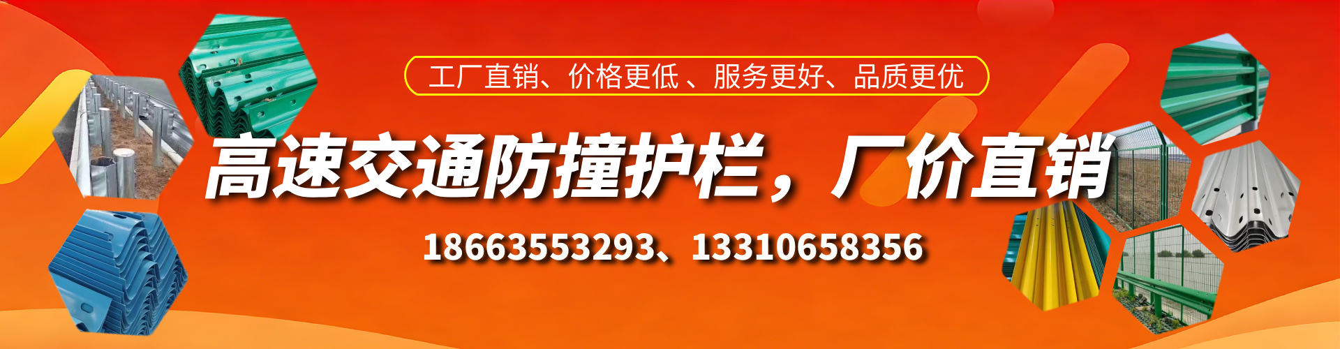 朔州高速护栏生产厂家